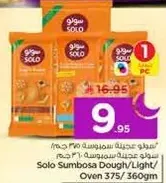 Solo Sumbosa Dough/Light/ Oven 375/360gm