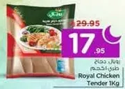 Royal Chicken Tender 1Kg