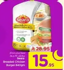 Seara Breaded Chicken Burger