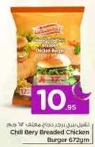 Chili Bery Breaded Chicken Burger 672gm