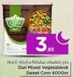 Dari Mixed Vegetables & Sweet Corn 400Gm