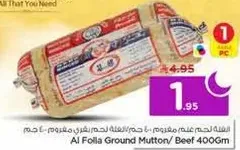 Al Folla Ground Mutton/ Beef 400Gm