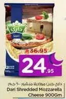Dari Shredded Mozzarella Cheese 900Gm