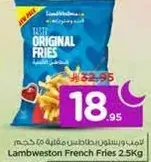 Lambweston French Fries 2.5Kg