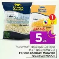 Forsana Cheddar/Mozzarella Shredded 200gm