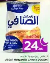 Al Safi Mozzarella Cheese 900Gm