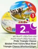 Pride Triangle Cheese Binded Frml 112gm/Blue River Triangle Cheese 8 Portion 120gm