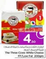 The Three Cows White Cheese FF/Low Fat 200g