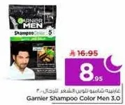 غارنييه شامبو تلوين الشعر للرجال 3.0