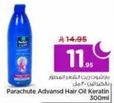 Parachute Advanced Hair Oil Keratin 300ml
