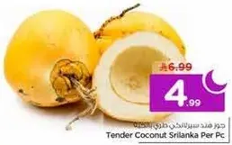 Tender Coconut Sri Lanka Per Pc