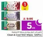 Clean & Cool Wet Wipes 120Pcs