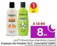 معطر هواء مركز للتجهيز 125 مل