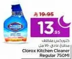 Clorox Kitchen Cleaner Regular 750ML