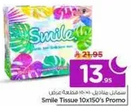 Smile Tissue 10x150's Promo