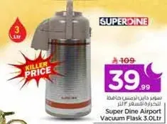 Super Dine Airport Vacuum Flask 3.0Ltr
