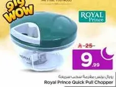 Royal Prince Quick Pull Chopper