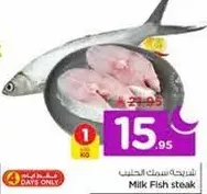 Milk Fish steak