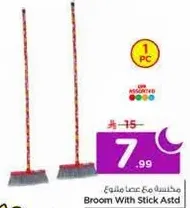 Broom with stick assorted.