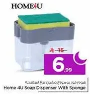 Home 4U Soap Dispenser With Sponge