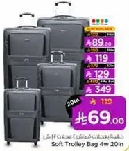 Soft Trolley Bag 4w 20in