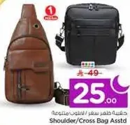 Shoulder/Cross Bag Assorted