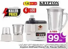 Krypton 4in1 Food Processor with 1.6L Plastic Jar.