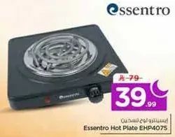 Essentro Hot Plate EHP4075