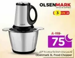 Olsenmark 3L Food Chopper