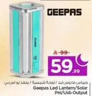 Geepas Led Lantern/Solar Panel/USB Output