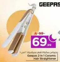 Geepas 2 In 1 Ceramic Hair Straightener