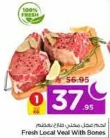 Fresh Local Veal With Bones