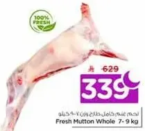 Fresh Mutton Whole 7-9 kg