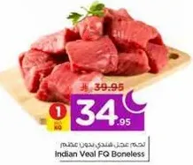 Indian Veal FQ Boneless