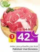 Pakistani Veal Boneless