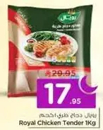 Royal Chicken Tender 1Kg