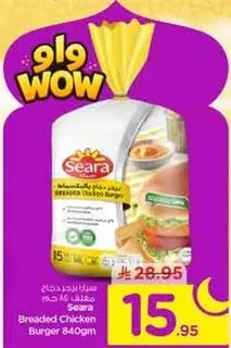 Seara Breaded Chicken Burger 840gm