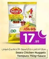 Seara Chicken Nuggets Tempura 750g + Sauce