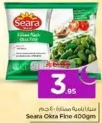 Seara Okra Fine 400gm