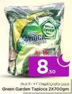 Green Garden Tapioca 2x700gm