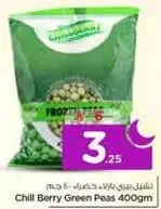 Chill Berry Green Peas 400gm