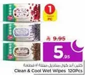 Clean & Cool Wet Wipes 120Pcs