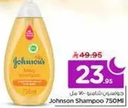 Johnson's Baby Shampoo 750ml