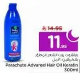Parachute Advansd Hair Oil Keratin 300ml