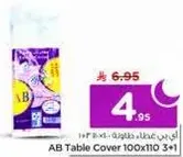 غطاء طاوله AB 100x110 3+1