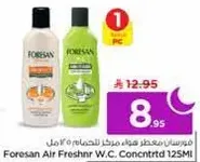 فورسان معطر هواء مركز 125 مل