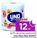 Uno Maxi Roll 350M