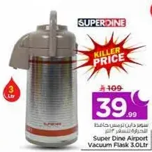 Super Dine Airport Vacuum Flask 3.0Ltr