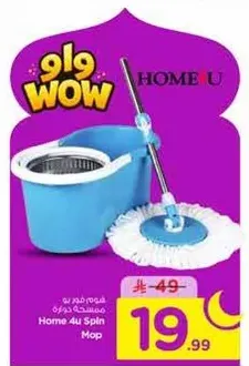 Home 4u Spin Mop