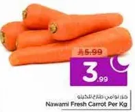 Nawami Fresh Carrot Per Kg